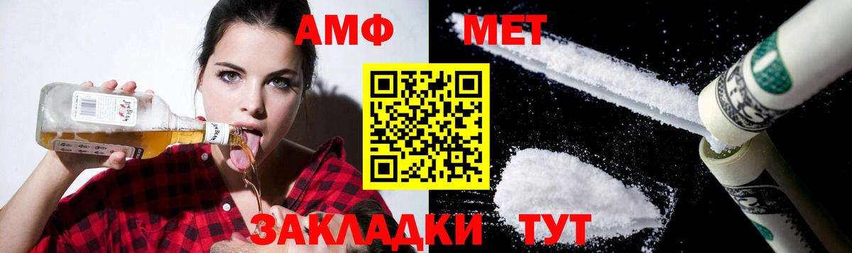 Amphetamine 98% Кудымкар