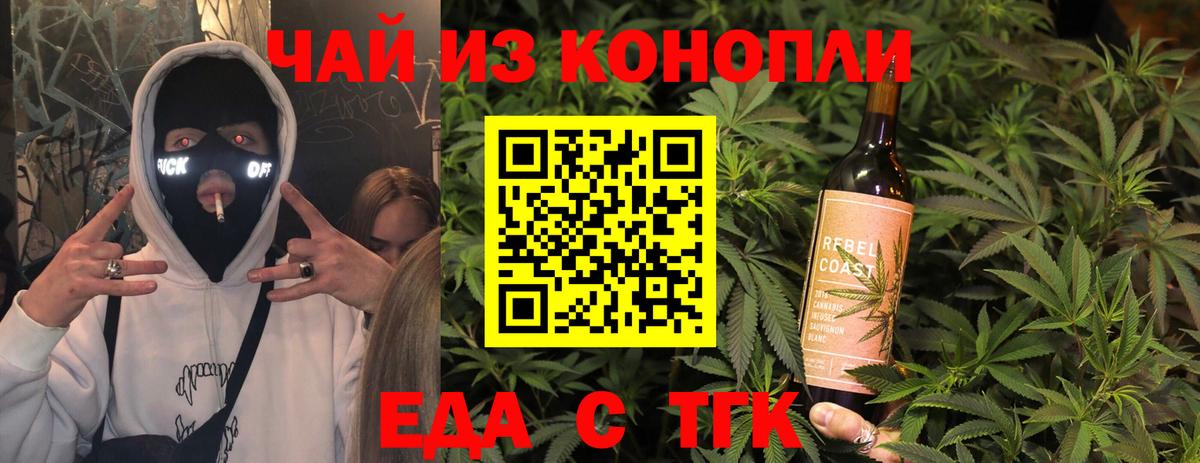 Cannafood конопля  Вход с VPN  Кудымкар 
