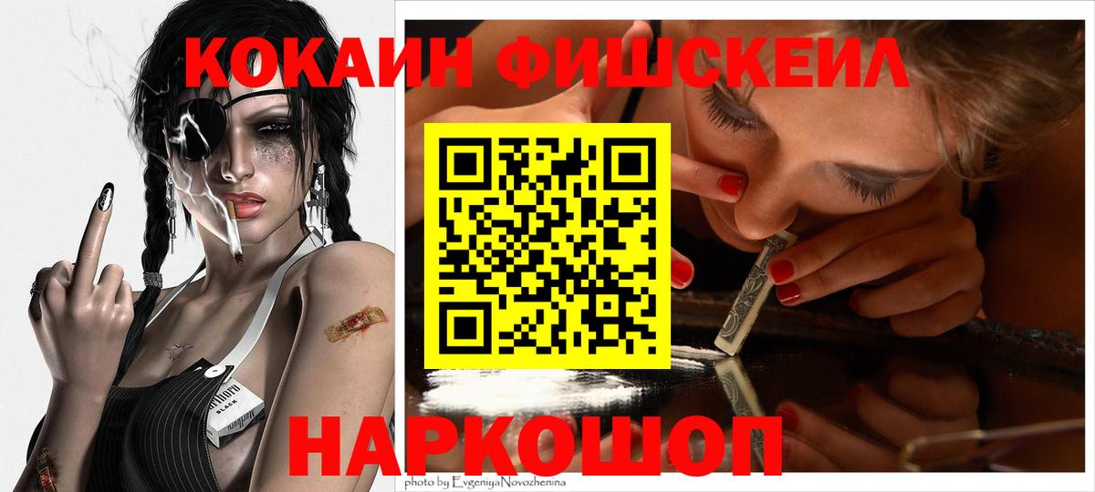 Cocaine Перу  Вход с VPN  магазин  наркотиков  Кудымкар  Cocaine 98% 