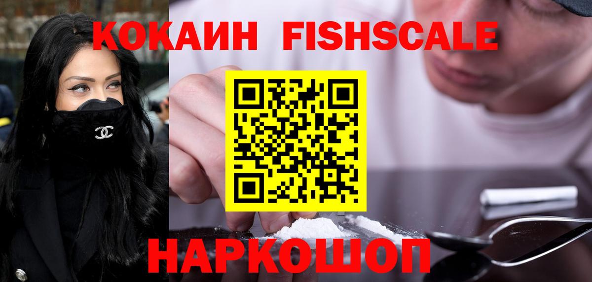 COCAIN Эквадор Кудымкар