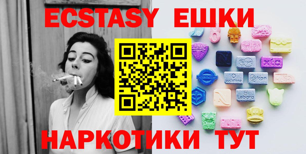 blacksprut ссылка  Экстази VHQ  Кудымкар  Вход с VPN  ЭКСТАЗИ диски 