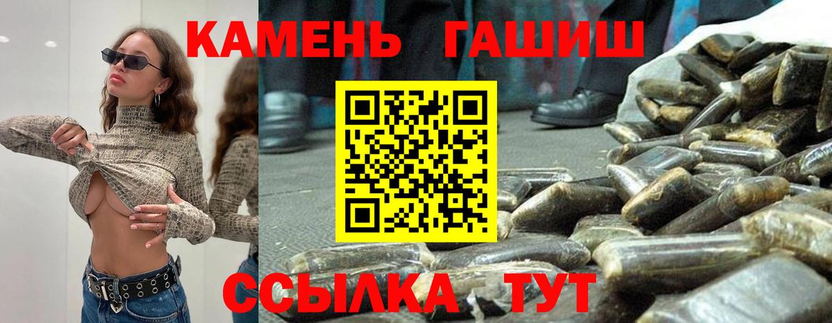 Кудымкар  ГАШ VHQ  ГАШ убойный  Вход с VPN 