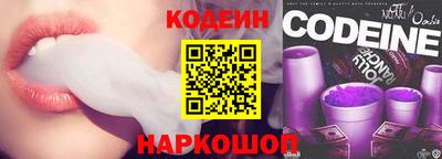мефедрон Изобильный