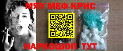 мдма Ипатово