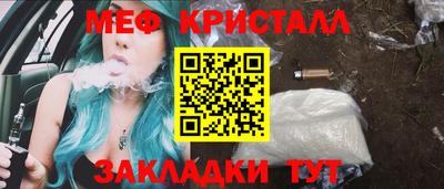 мдма Ипатово