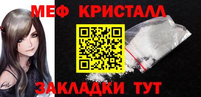 мдма Ипатово