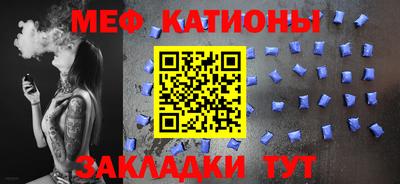 мдма Ипатово