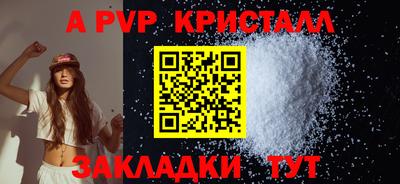 мдма Ипатово