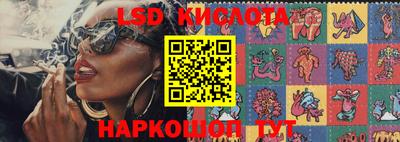 экстази Ирбит