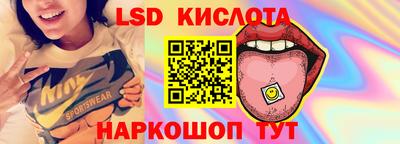 мефедрон Изобильный