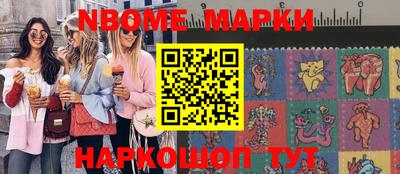 экстази Ирбит