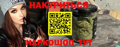 мефедрон Изобильный