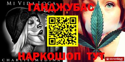 мефедрон Изобильный