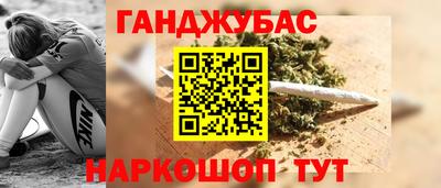 мефедрон Изобильный