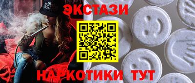 мдма Ипатово