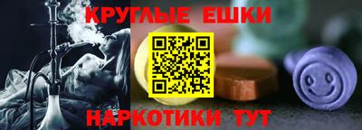 мдма Ипатово