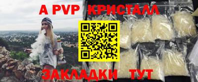 мдма Ипатово