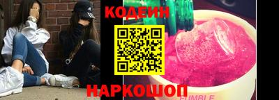 мефедрон Изобильный
