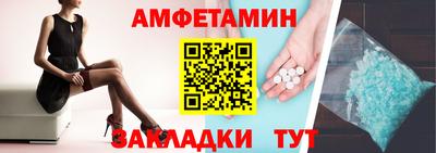 мдма Ипатово