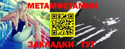 мефедрон Изобильный