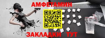 мефедрон Изобильный