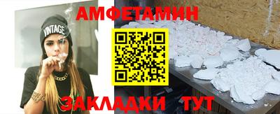 мефедрон Изобильный