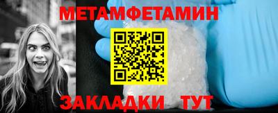 мефедрон Изобильный