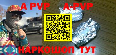 мефедрон Изобильный