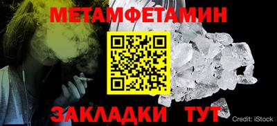 мефедрон Изобильный