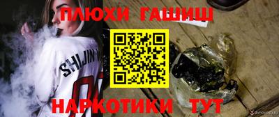 мдма Ипатово