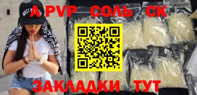 экстази Ирбит