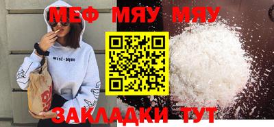 мдма Ипатово