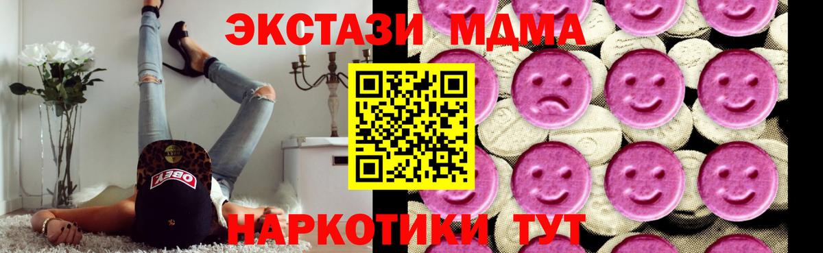 Экстази  APVP СК кристаллы  Магазины продажи наркотиков  Кудымкар  АМФЕТАМИН   МЕТ  Канабис  ГАШ  Вход с VPN  Меф МЯУ МЯУ кристаллы  КОКАИН 
