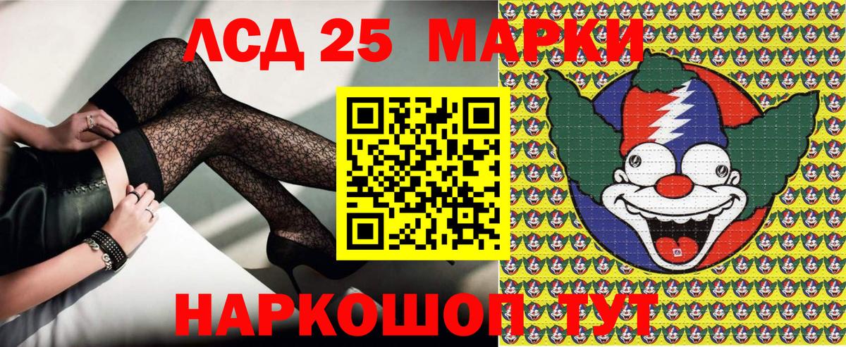 Марки NBOMe 1,8мг Кудымкар