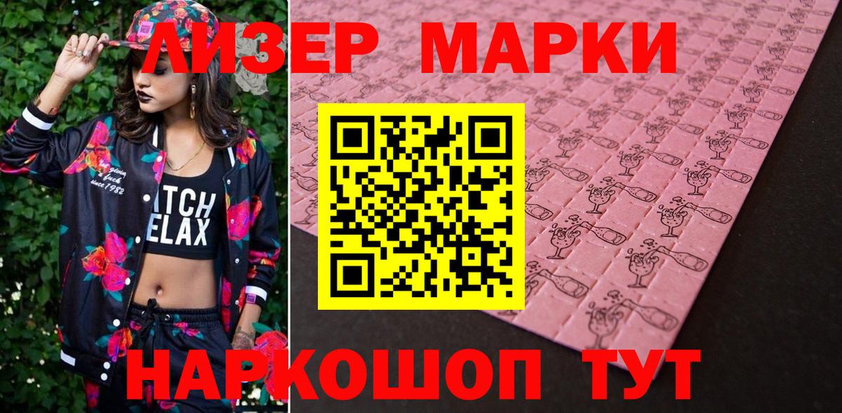 Кудымкар  Марки NBOMe 1500мкг  Марки NBOMe 1500мкг  Вход с VPN 