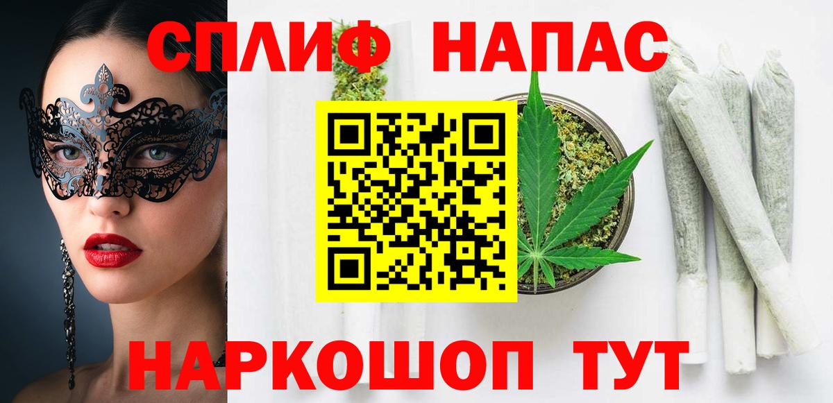 Конопля план  Вход с VPN  Каннабис индика  Кудымкар  МАРИХУАНА гибрид 
