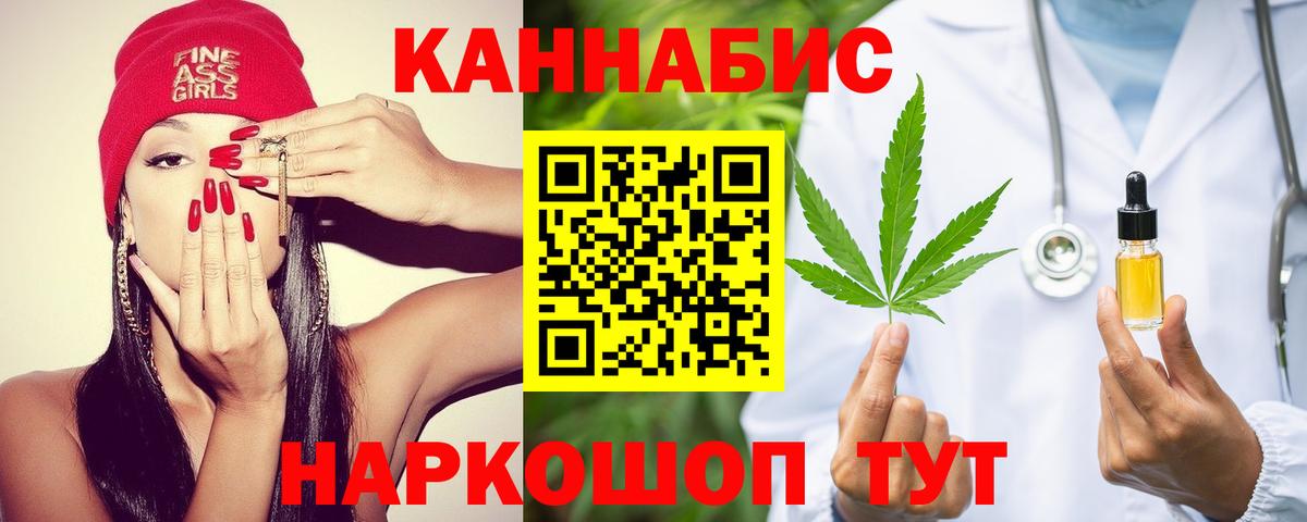 Бошки марихуана тримм Кудымкар